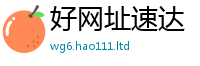 2025新澳门免费传真如2025新澳门天天免费谜语答案